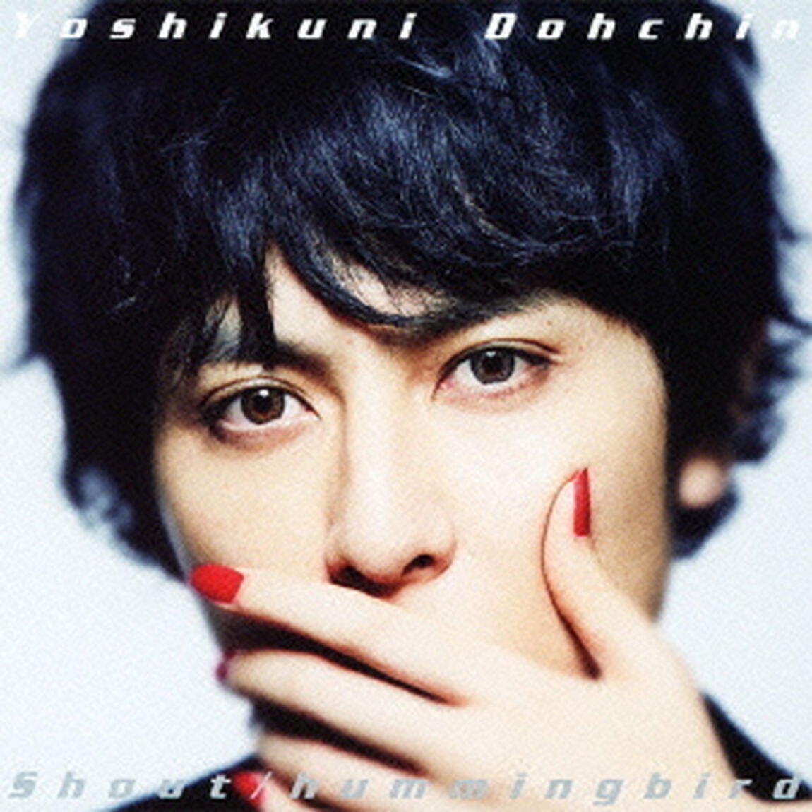 Shout／hummingbird（ＣＤ）