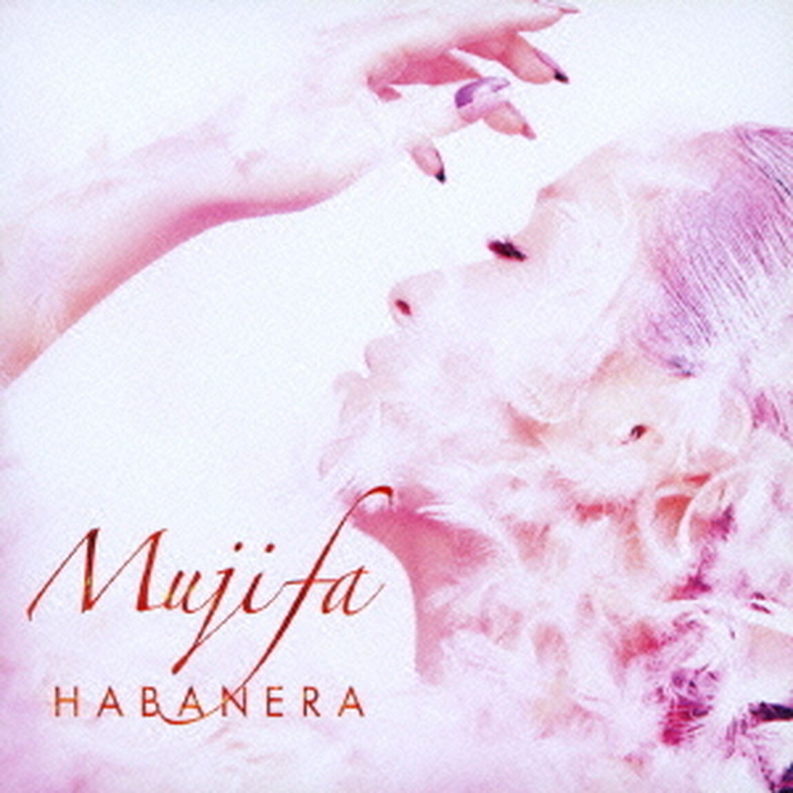 HABANERA／共にいてアルゼンチーナ（ＣＤ）