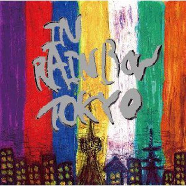 IN　RAINBOW　TOKYO（ＣＤ）
