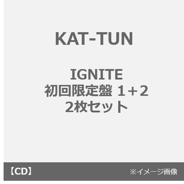 KAT-TUN／IGNITE（初回限定盤 1＋2 2枚セット）（外付特典：IGNITE　BURN-D（バ-ンド））（ＣＤ）