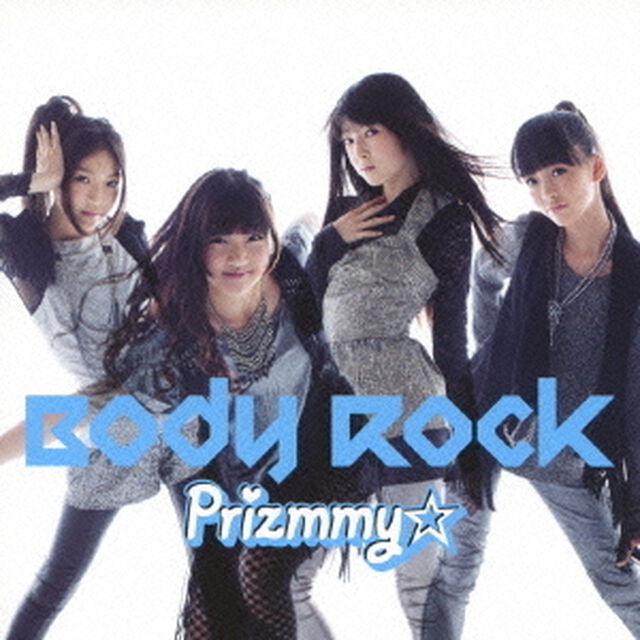 ボディ　ロック（ＣＤ）