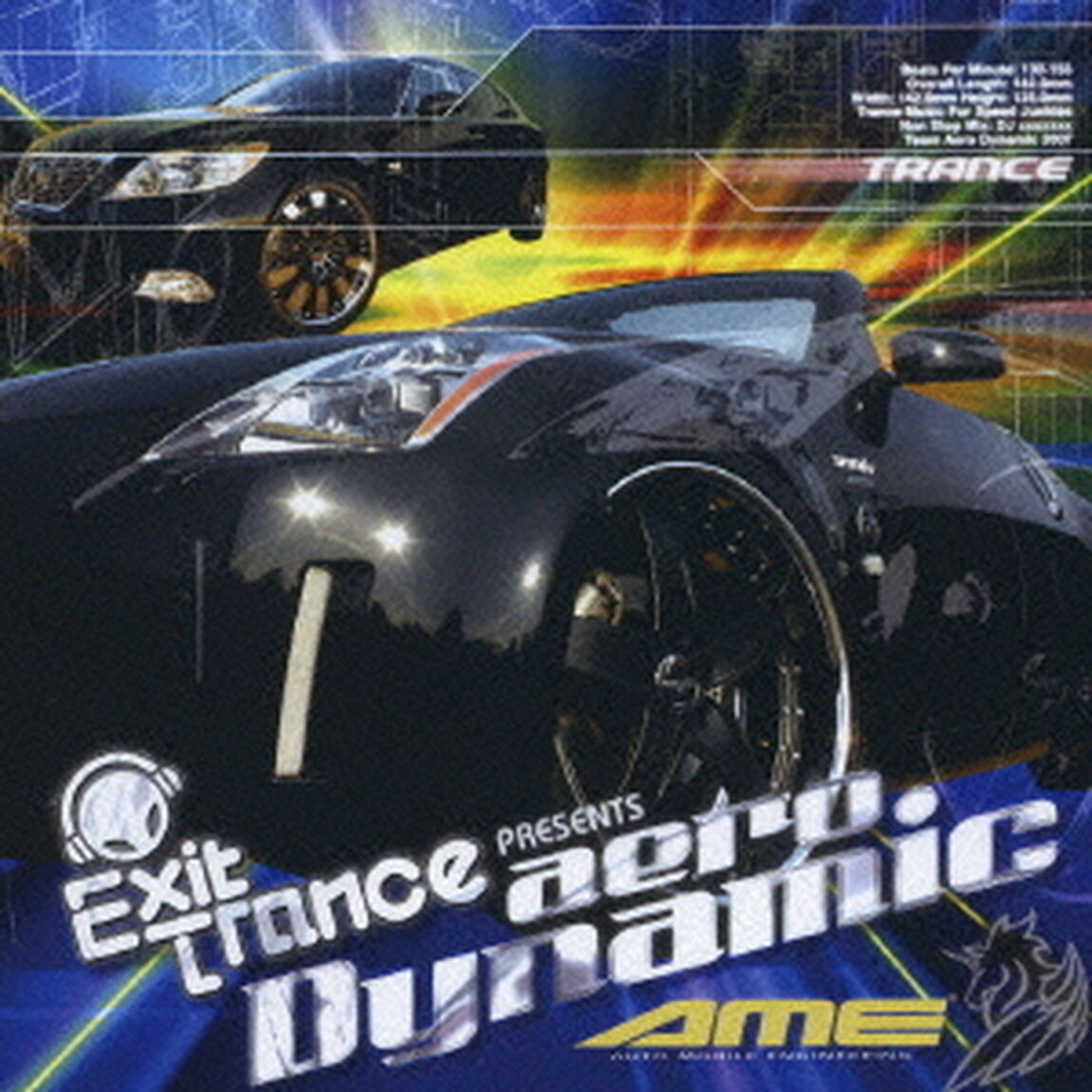 エグジット・トランス・プレゼンツ　エアロダイナミック（ＣＤ）