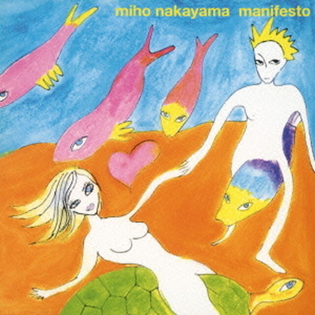 manifesto（ＣＤ）