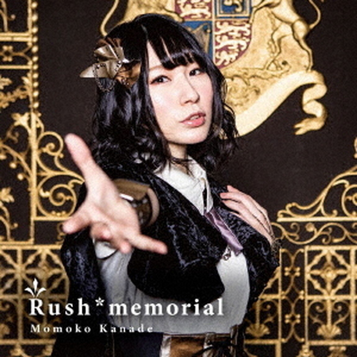 Rush＊memorial（ＣＤ）