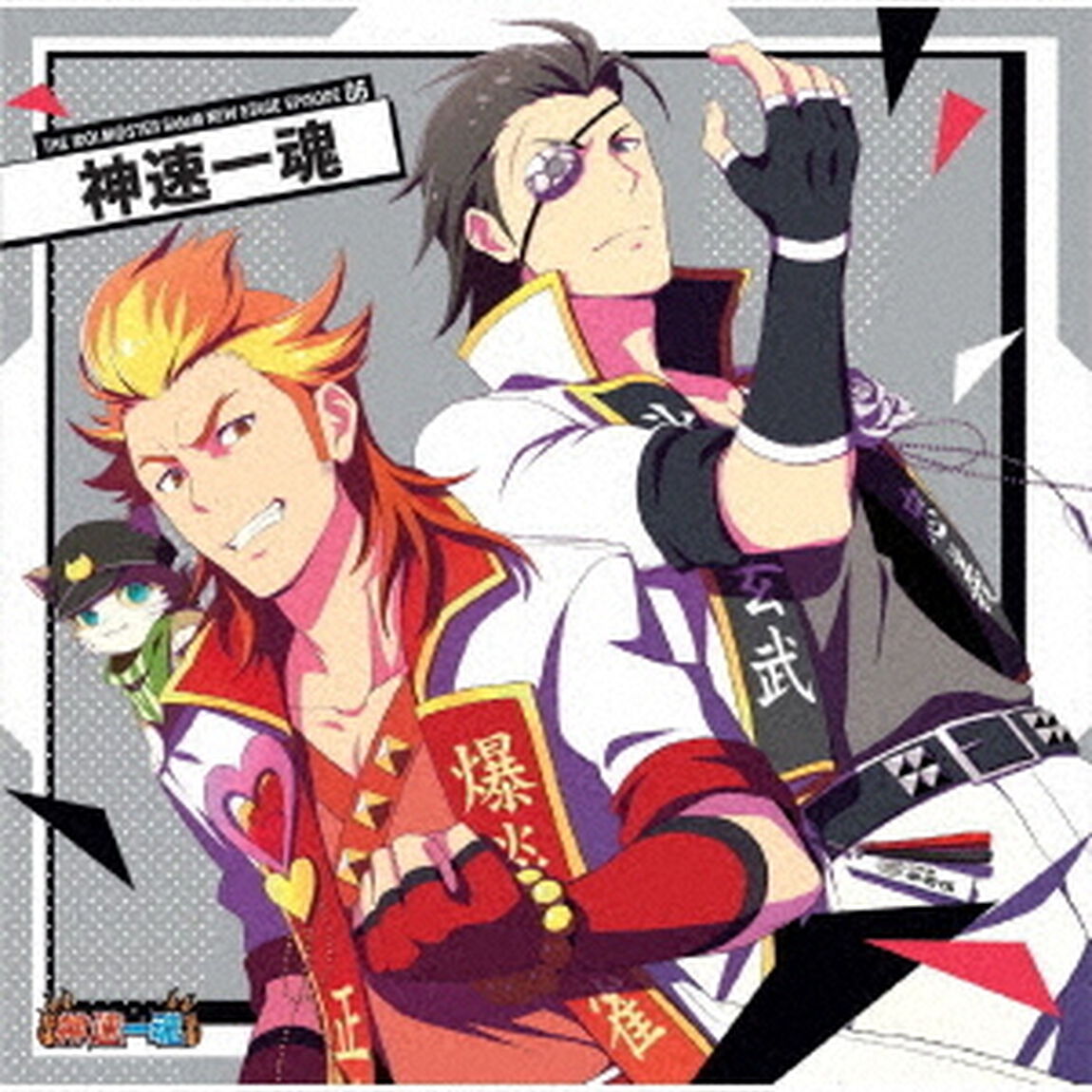THE IDOLM＠STER SideM NEW STAGE EPISODE：06 神速一魂（ＣＤ）