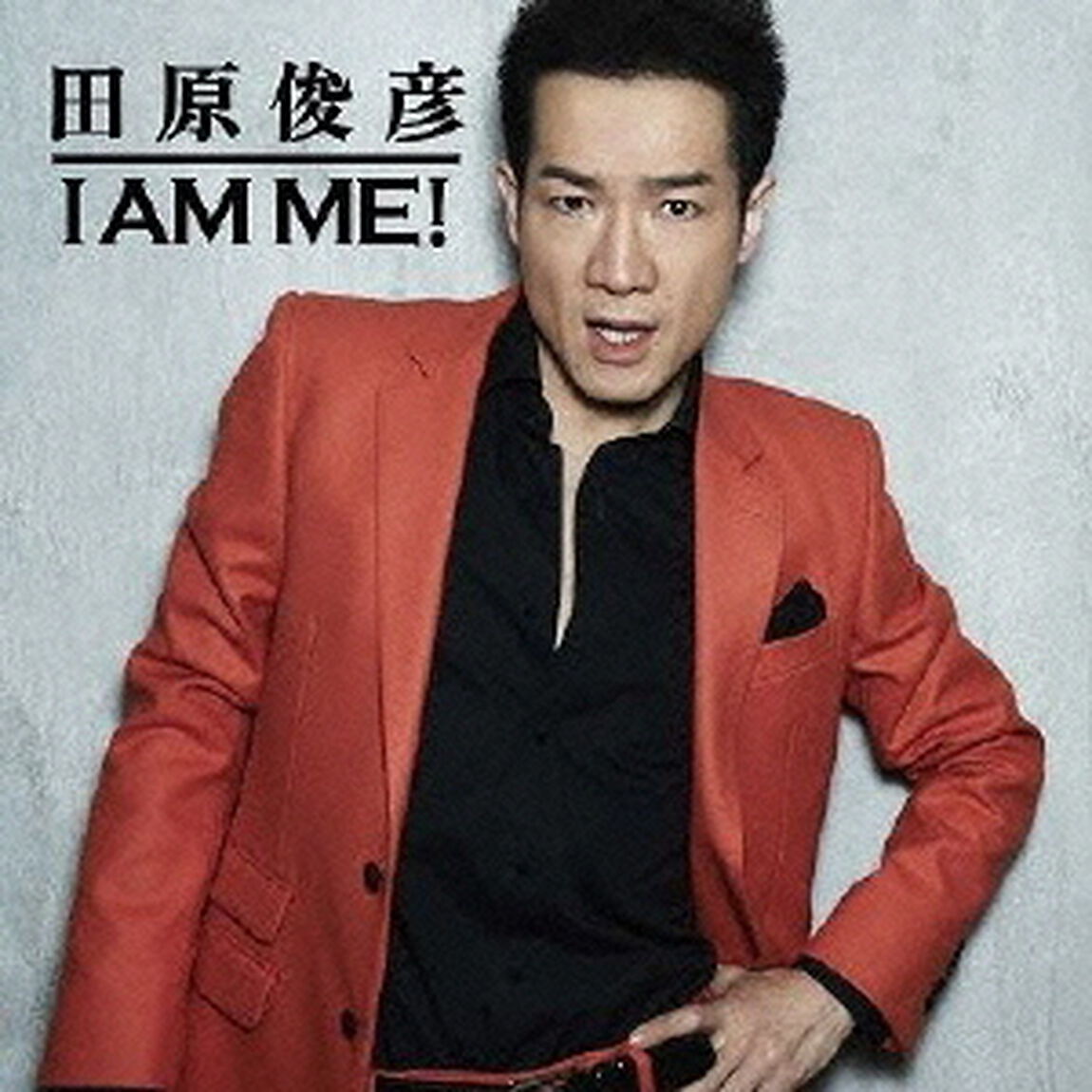 I　AM　ME！（ＣＤ）