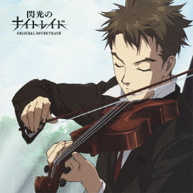 閃光のナイトレイド　ORIGINAL　SOUNDTRACK（ＣＤ）