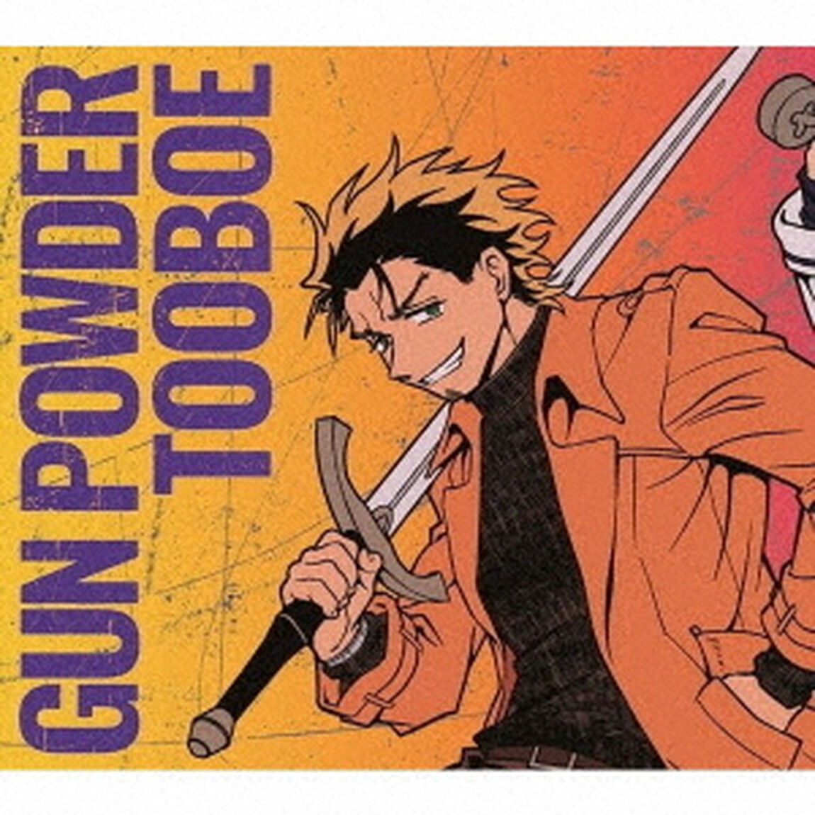 TOOBOE／GUN POWDER（期間生産限定盤／CD）（ＣＤ）