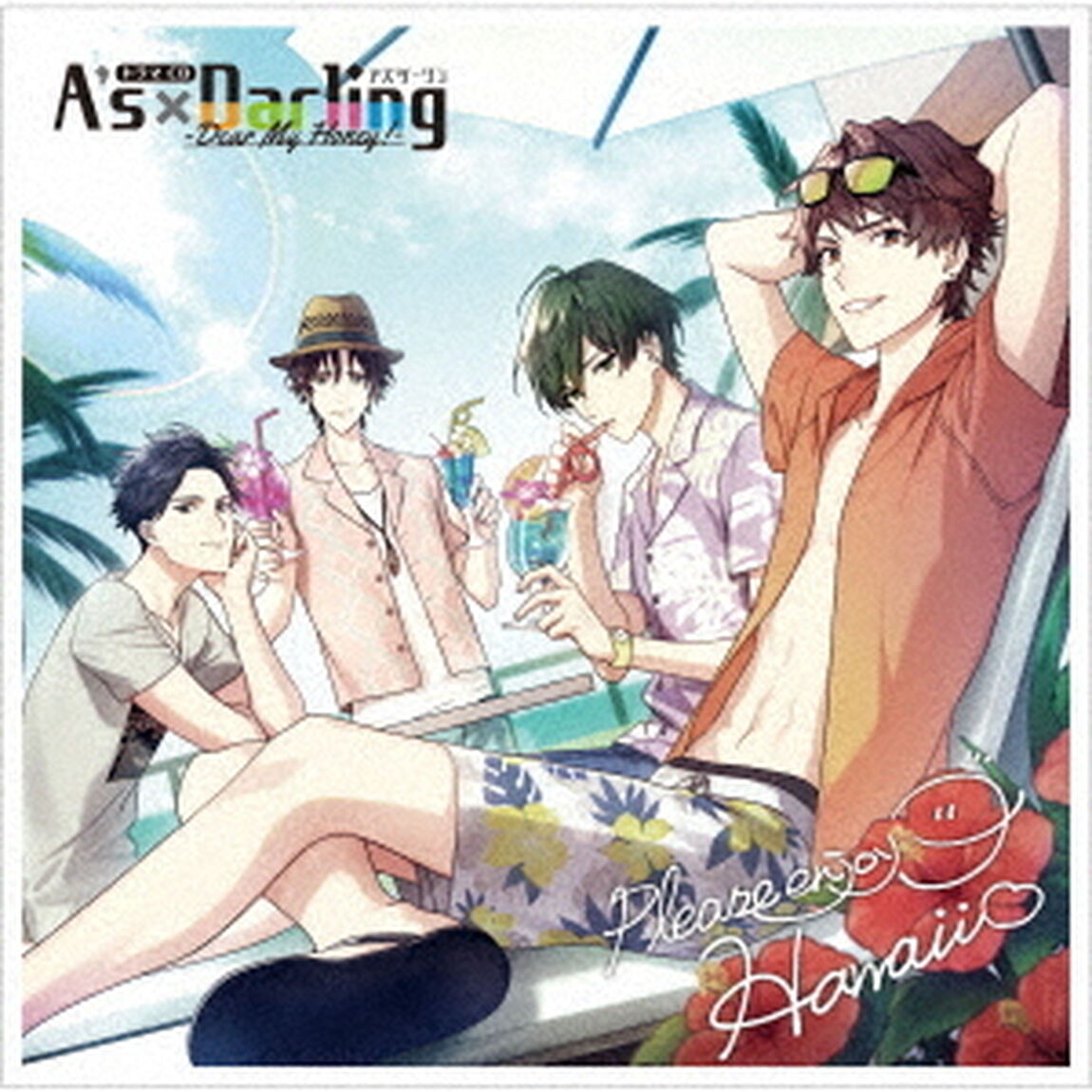 ドラマCD　A&rsquo;s&times;Darling　－Dear　My　Honey！－（ＣＤ）