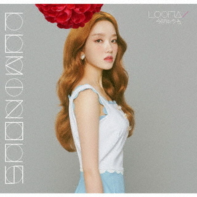 LOONA／LUMINOUS（生産限定／ゴウォン盤）（ＣＤ）