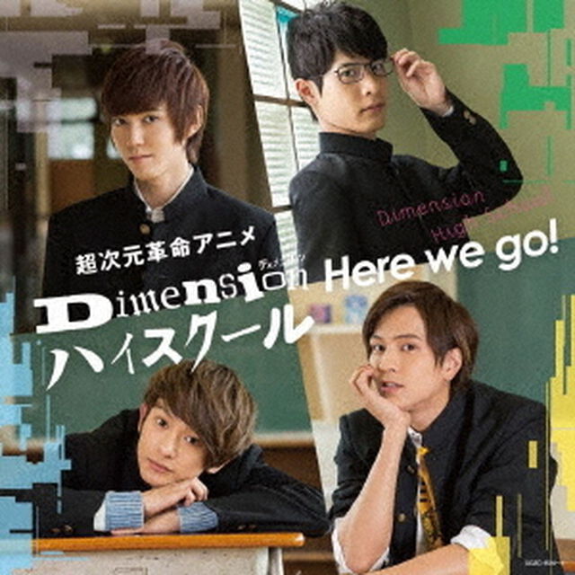Here　we　go！（ＣＤ）