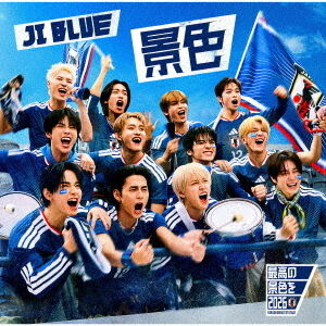 JI BLUE，JO1，INI／景色【歓声 VER.】(CD) - 通販｜セブンネット