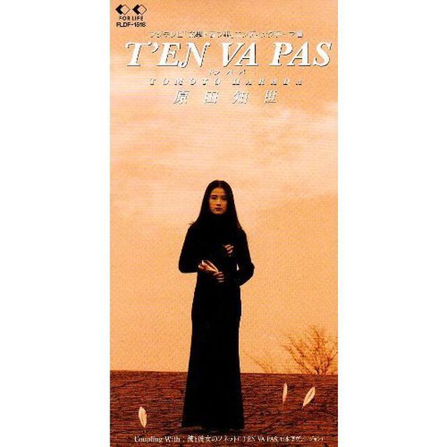 T&prime;EN　VA　PAS／彼と彼女のソネット（CDシングル）
