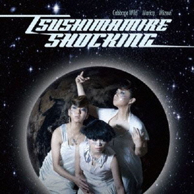 SHOCKING（ＣＤ）