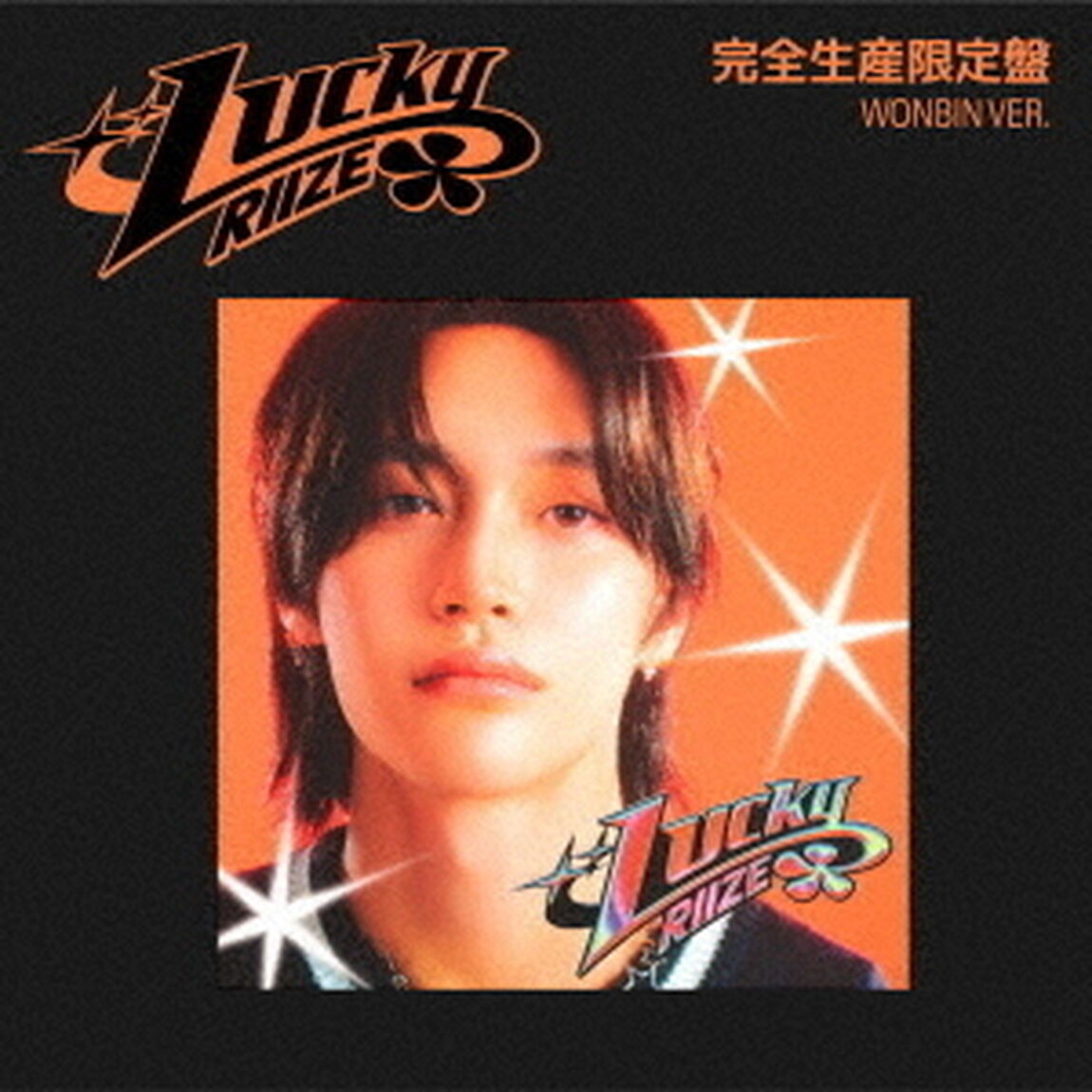 RIIZE／Lucky（完全生産限定盤 / WONBIN ver.／CD）（ＣＤ）