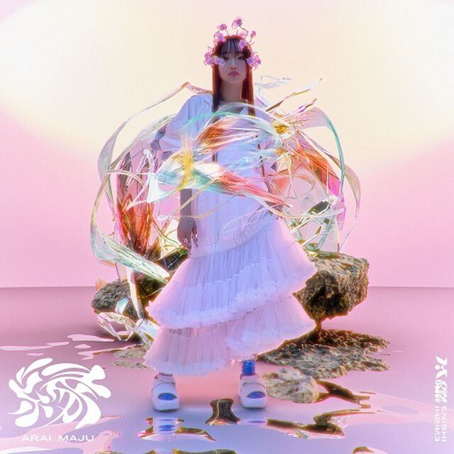 荒井麻珠／縁（初回生産限定盤／CD+Blu-ray）（セブンネット限定特典：缶バッジ）（ＣＤ）