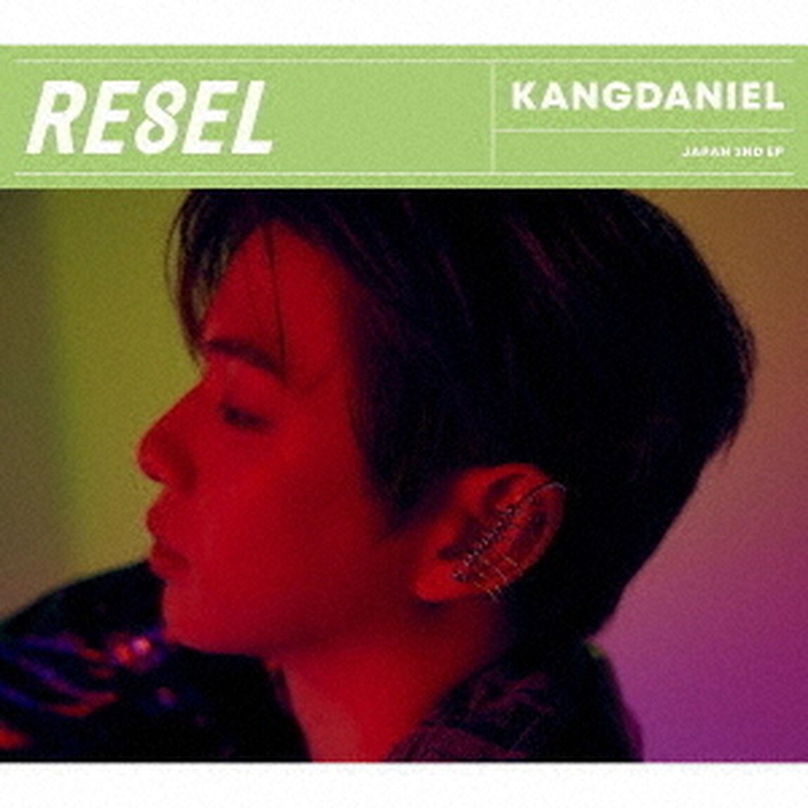 KANGDANIEL／RE8EL（初回限定盤B／CD）（ＣＤ）