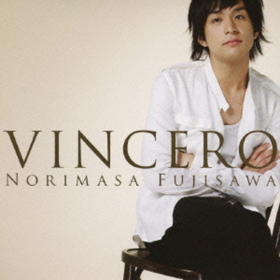 VINCERO　－ビンチェロ－（ＣＤ）