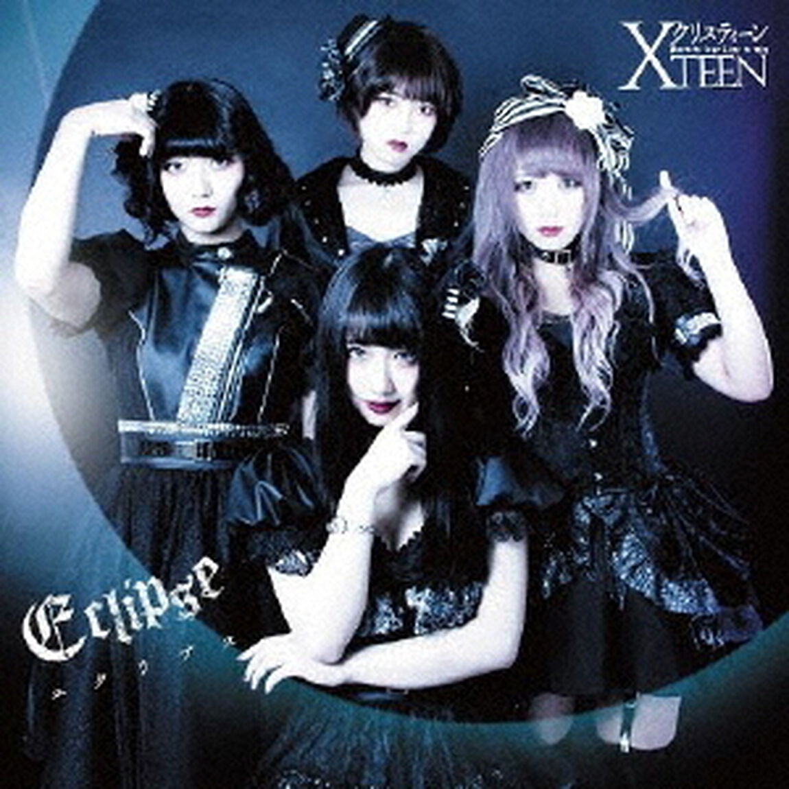 Eclipse（ＣＤ）