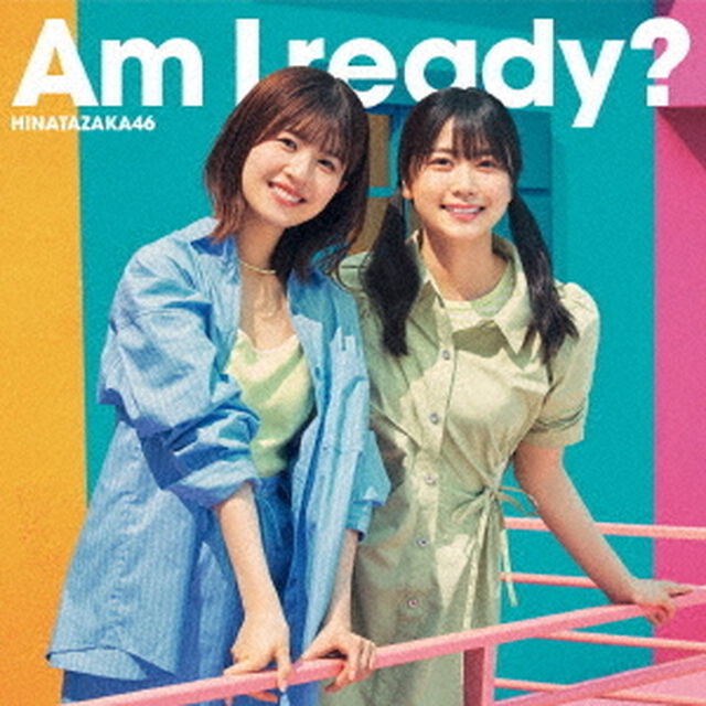 日向坂46／Am I ready?（初回仕様限定盤TYPE-B／CD+Blu-ray）（特典なし）（ＣＤ）