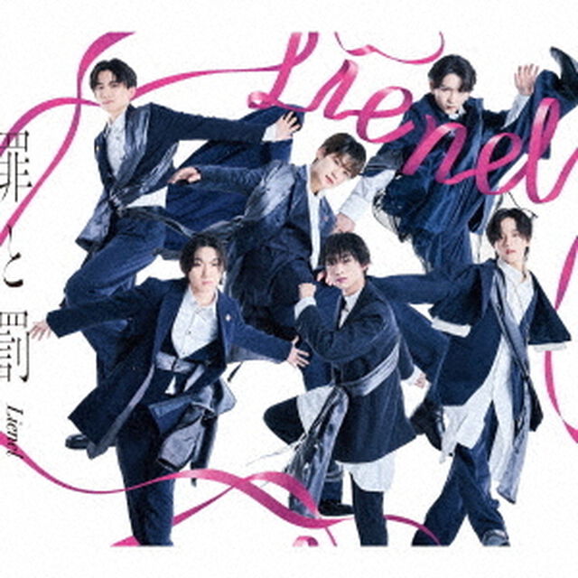 Lienel／罪と罰（初回限定盤B／CD+Blu-ray）（特典なし）（ＣＤ）