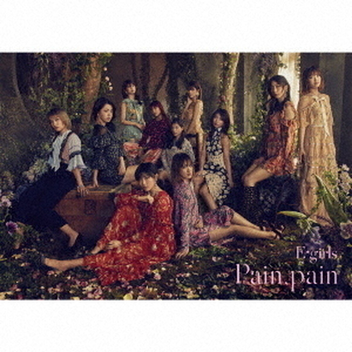 E-girls／Pain，pain（初回生産限定盤）（ＣＤ）