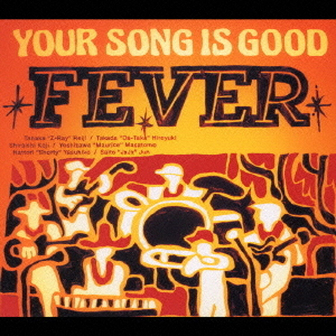 FEVER（ＣＤ）