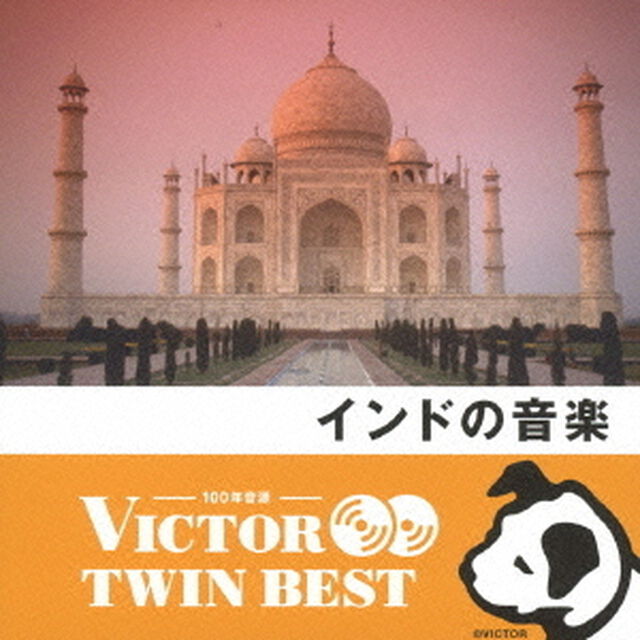 【VICTOR TWIN BEST】インドの音楽（ＣＤ）