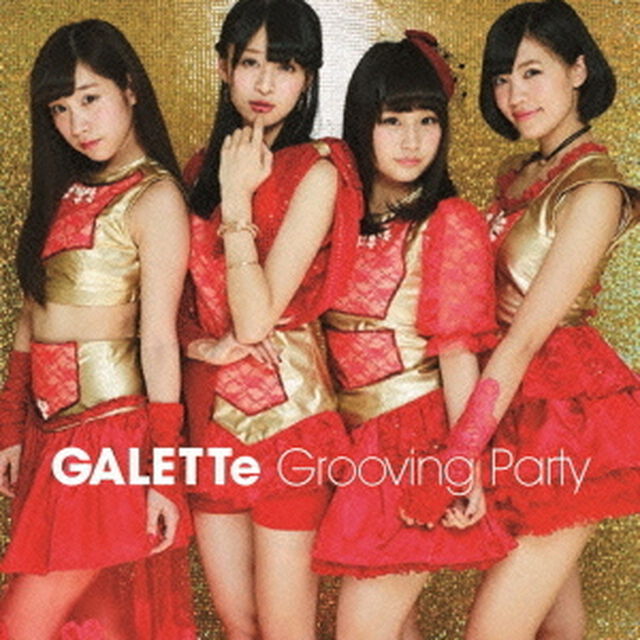Grooving　Party（ＣＤ）