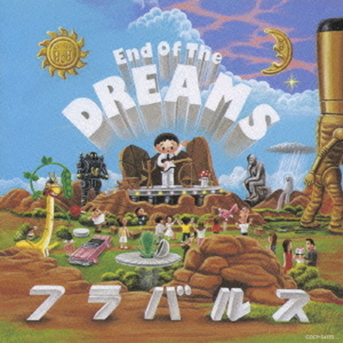 End　Of　The　DREAMS（ＣＤ）