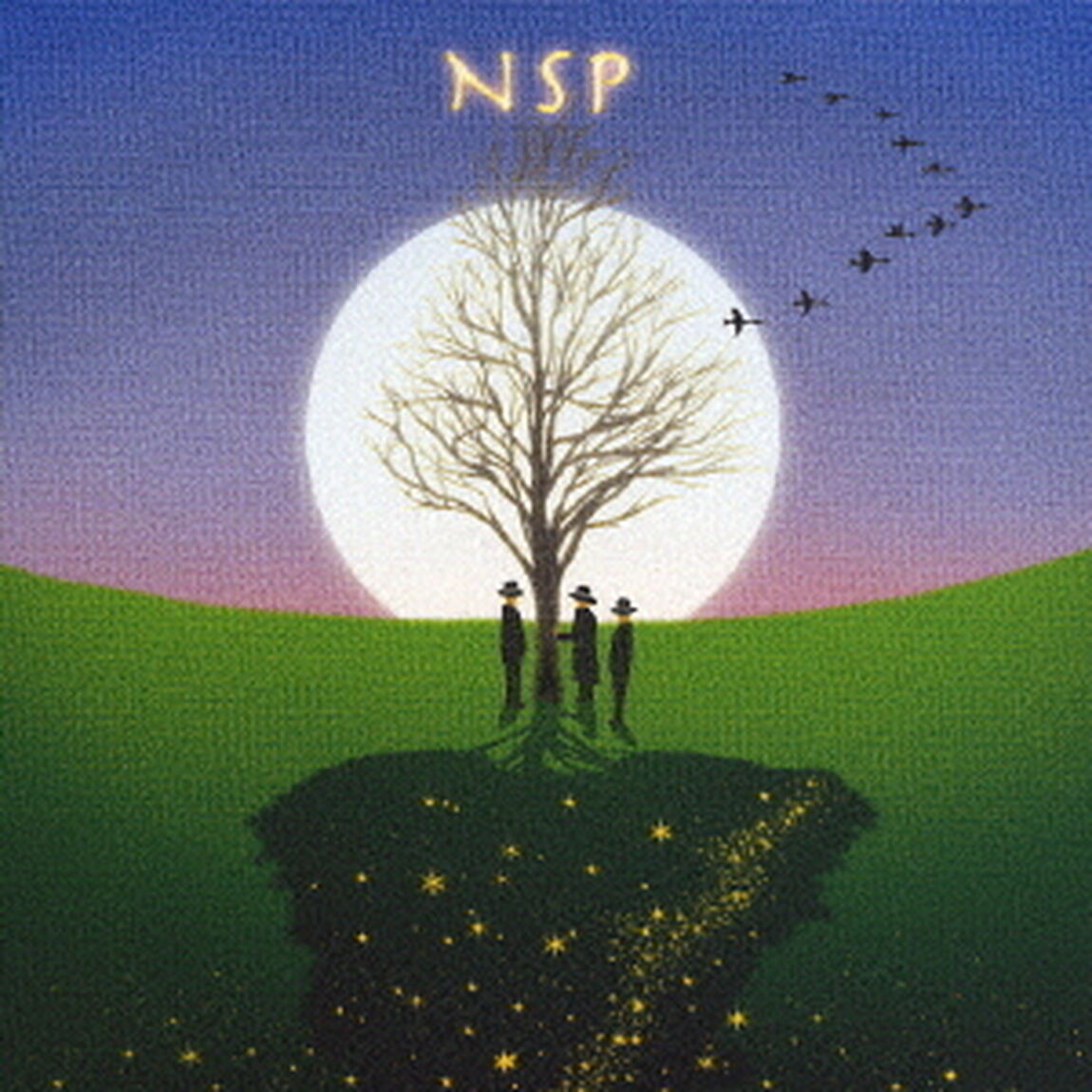 NSPベストセレクション2　1973〜1986（ＣＤ）