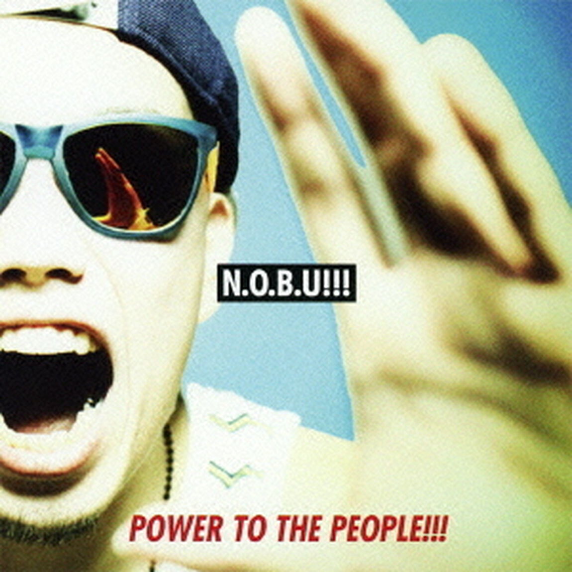 POWER　TO　THE　PEOPLE！！！（ＣＤ）