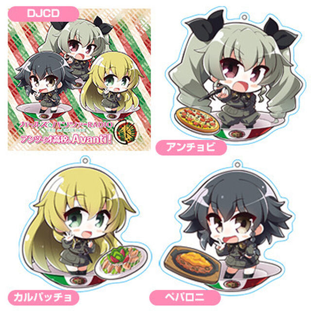 【らじぷち】「ガールズ＆パンツァーRADIO　アンツィオ高校、Avanti！」DJCD&アクリルキーホルダーセット（ＣＤ）