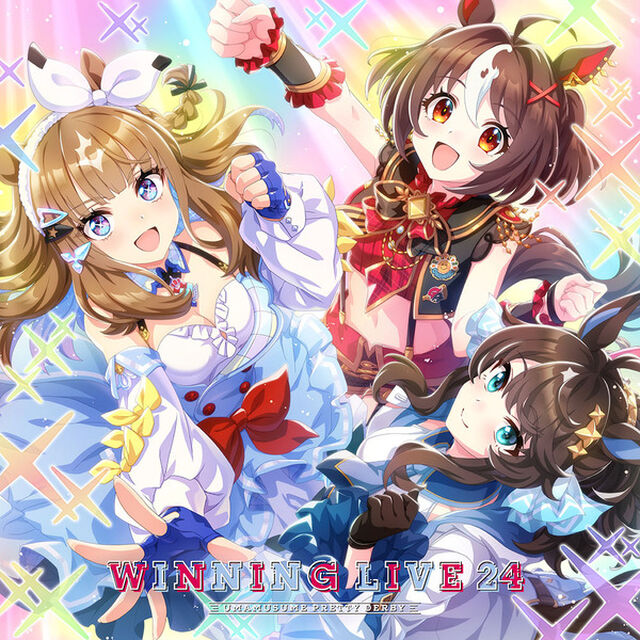 『ウマ娘 プリティーダービー』WINNING LIVE 24（初回限定盤／CD）（セブンネット限定特典：2L判ブロマイド）（ＣＤ）