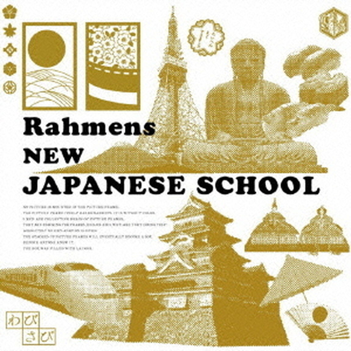 新日本語学校（ＣＤ）