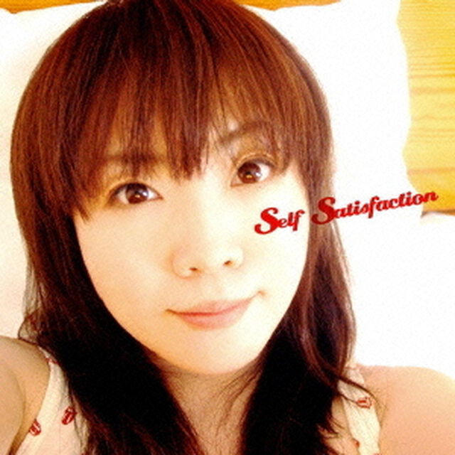 Self　Satisfaction（ＣＤ）