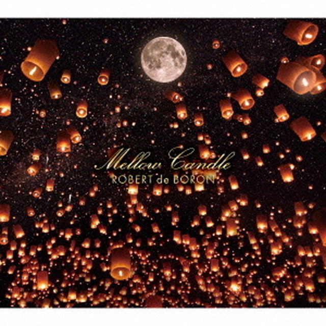 Mellow　Candle（ＣＤ）