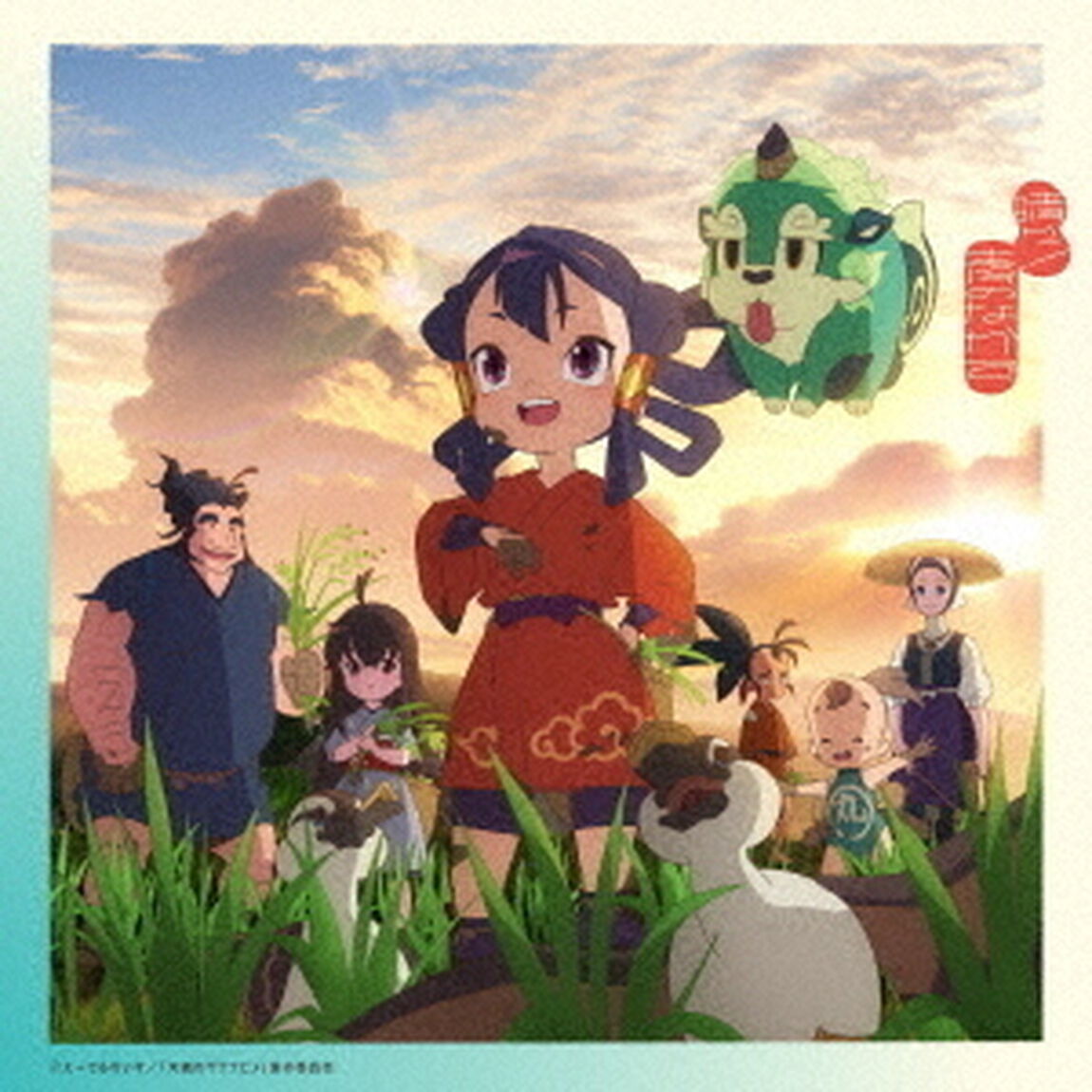 いきものがかり／晴々！／青のなかで（期間生産限定盤 アニメ盤／CD+Blu-ray）（ＣＤ）