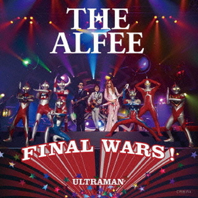 Final Wars！／もう一度ここから始めよう（TYPE-C）（ＣＤ）