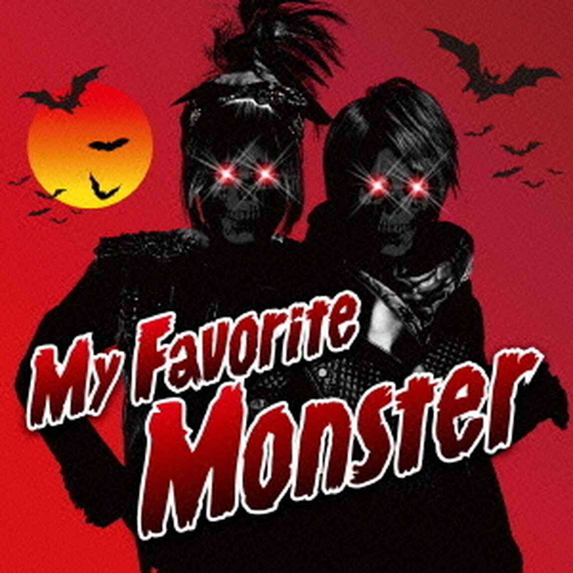 My　Favorite　Monster（ＣＤ）