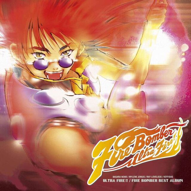 FIRE BOMBER／マクロス７ ULTRA FIRE!! FIRE BOMBER BEST ALBUM（2LP）（アナログ盤）（LP盤（アナログ盤））