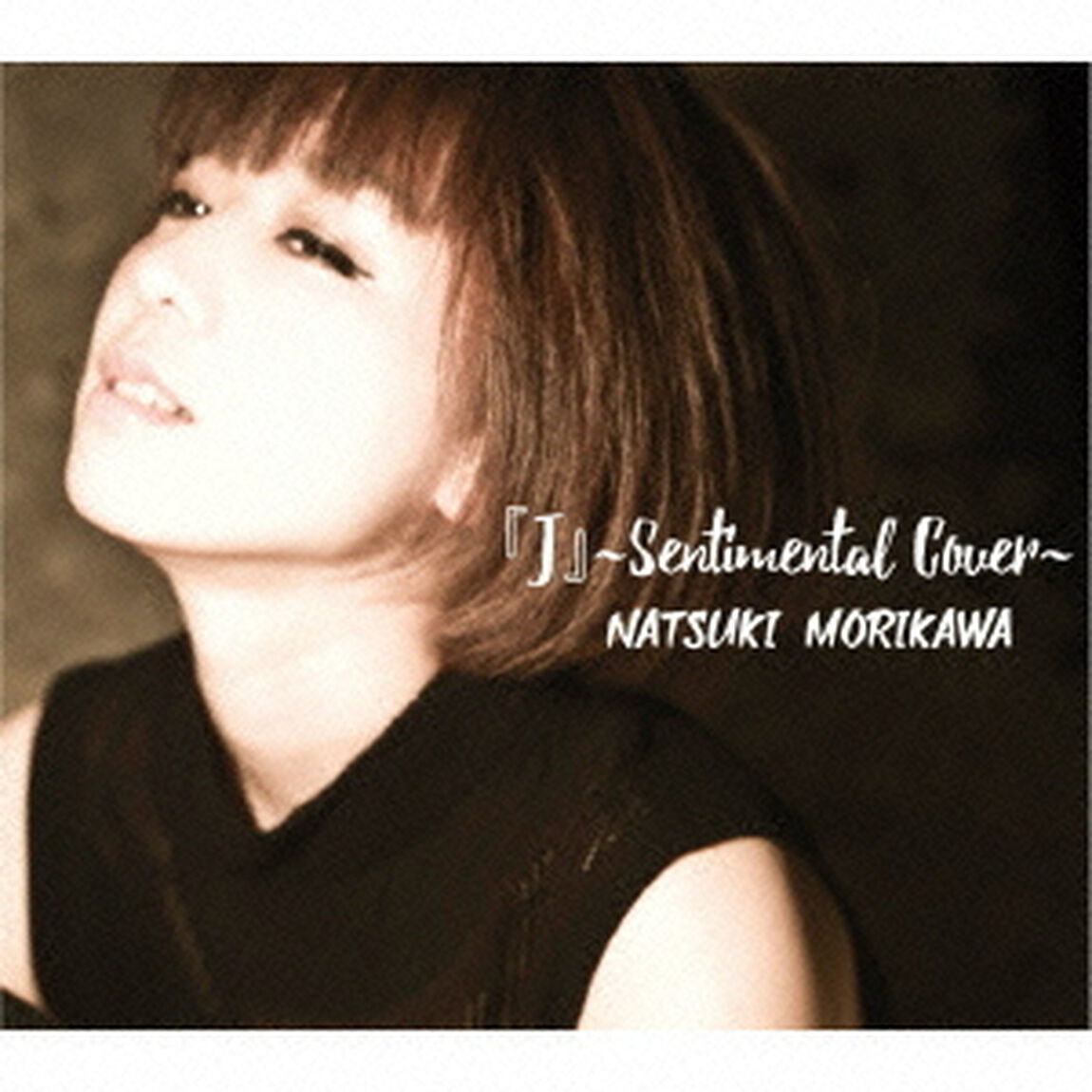『J』〜Sentimental　Cover〜（ＣＤ）