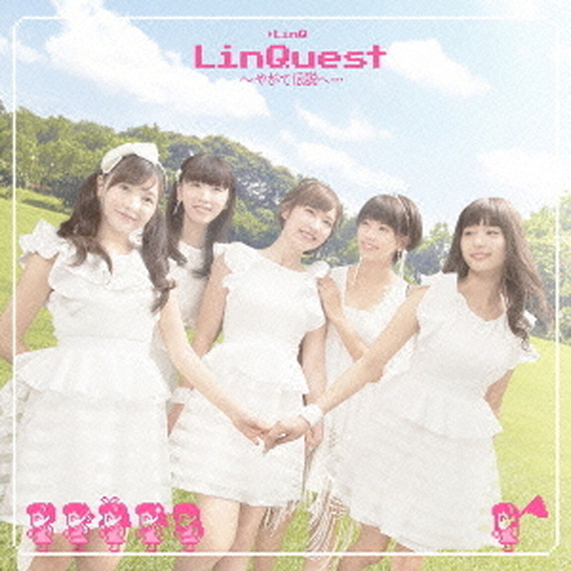 LinQuest　〜やがて伝説へ&hellip;（ＣＤ）