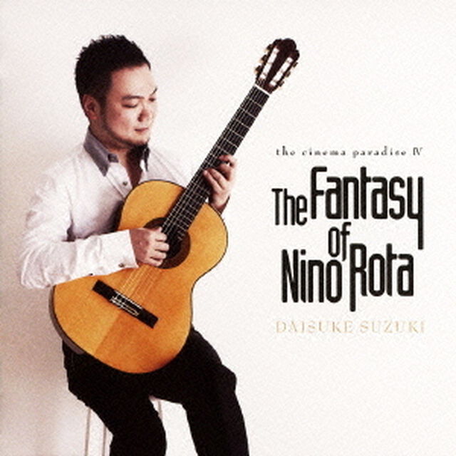 キネマ楽園Ⅳ　The　Fantasy　of　Nino　Rota（ＣＤ）