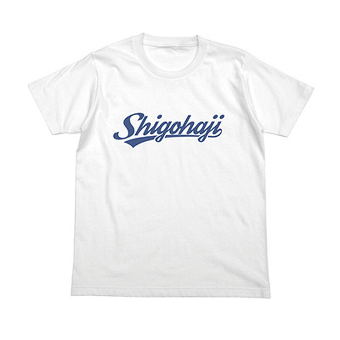 しごはじ　No.81仲良しTシャツ　ホワイト /M（ＣＤ）
