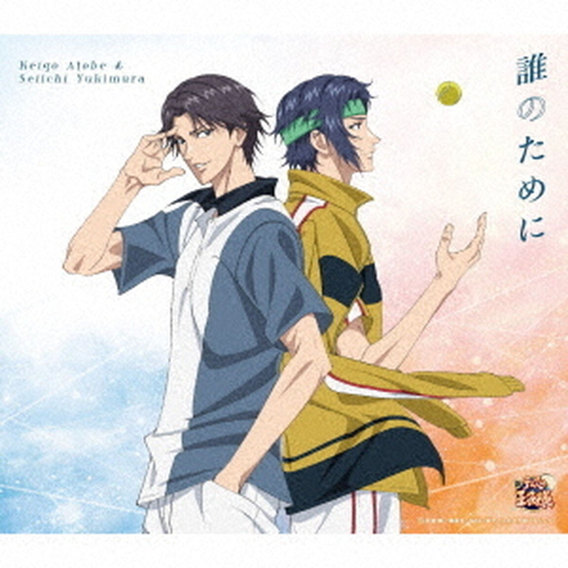 誰のために（ＣＤ）