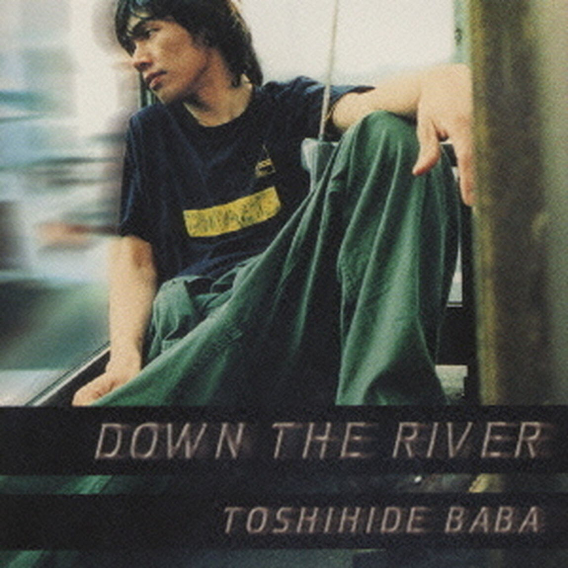DOWN　THE　RIVER（ＣＤ）