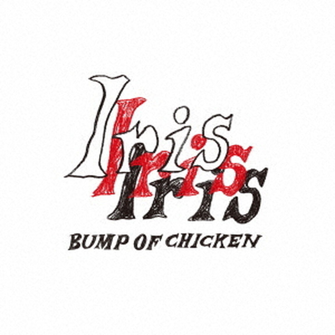 BUMP OF CHICKEN／Iris（CD）（ＣＤ）
