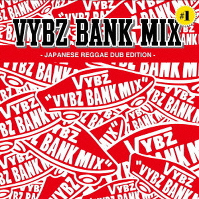 VYBZ　BANK　MIX　＃1　JAPANESE　REGGAE　DUB　EDITION（ＣＤ）