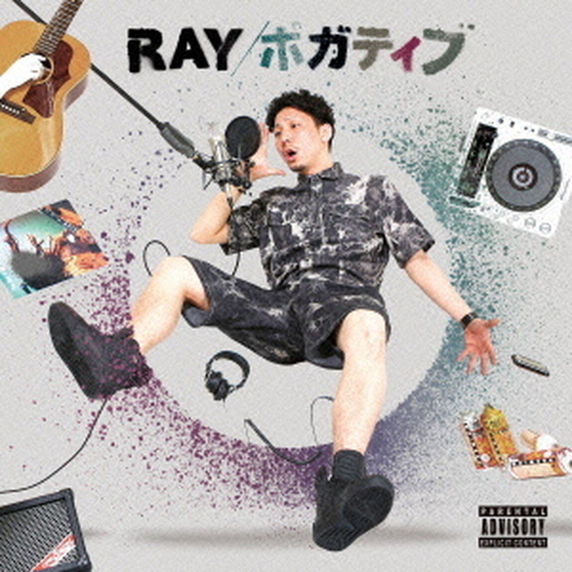 ポガティブ（ＣＤ）